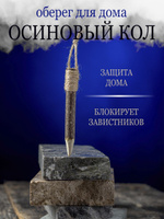 Личные обереги. Как создать защиту для себя и близких - Березина Анна Владимировна - Google Books