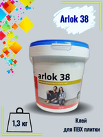 Клей для гибких напольных покрытий arlok 38