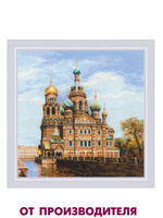 Ткань для вышивания бисером Храм Спас на Крови, 27x35,9, Каролинка