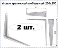 Крепеж кровати к стене