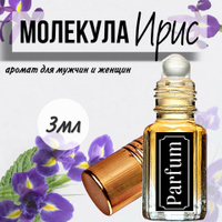 Эксцентрик молекула 01 ирис