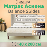 Матрас анатомический askona benefit 140 200