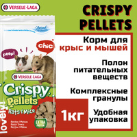 CRISPY PELLETS RABBITS OZON