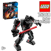 Lego nave darth vader online