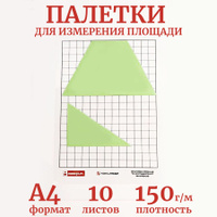 Ответы часовня-онлайн.рф: как сделать палетку. математика