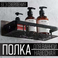 Полка верхняя передняя для а/м Газель Некст NEXT (некст) для колонок и рации