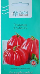 Томат альбенги. Томат Альбенги семена. Томат Альбенги сады России. Томаты сорт Альбенги. Альбенги томат отзывы.