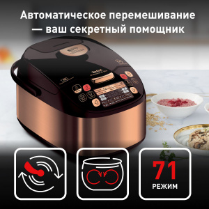 tefal multicook stir