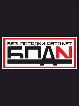 Логотип Lowepro / Разное / витамин-п-байкальский.рф