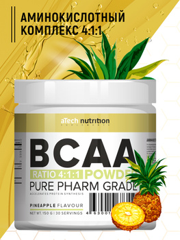 Cutler Nutrition Generate — купить аминокислоты BCAA недорого в Москве