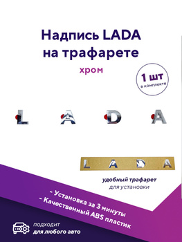 LED вывеска 