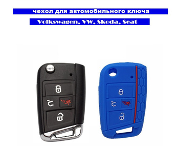 Silicone Remote Car Key Case Cover For Vw Touran Caravelle Golf 6