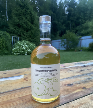 Яблочный Уксус Ферментированный – купить в интернет-магазине OZON по ...