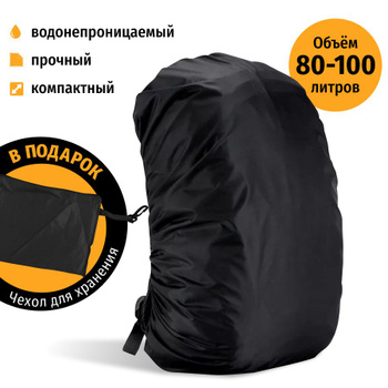 Спортивные рюкзаки-мешки купить на официальном сайте Sportime
