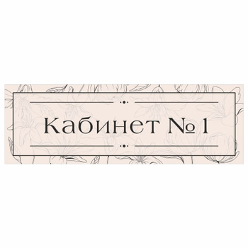 Сувенирные номера (именные), подарочные номерные знаки на авто 🚘 изготовление в Москве