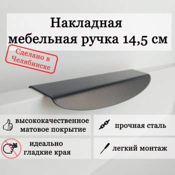 Скрытые Мебельные Ручки – купить на OZON по низкой цене