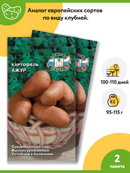 Семена Картофеля - купить по выгодной цене в интернет-магазине OZON