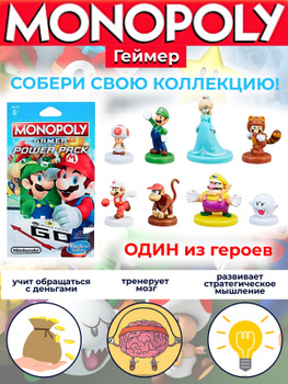 Фигурки для Монополии Отдельно от Карты — купить настольные игры в ...