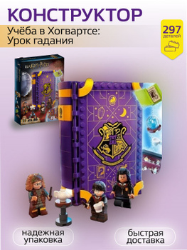Лего Наборы Assassins Creed – купить в интернет-магазине OZON по низкой ...