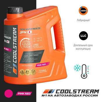 Coolstream Cs – купить в интернет-магазине OZON по низкой цене