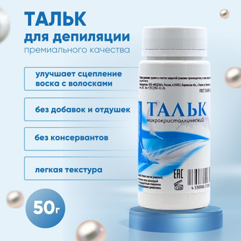 Охлаждающий тайский тальк – пудра для тела (Snake Brand Prickly Heat Cooling Powder 140g)