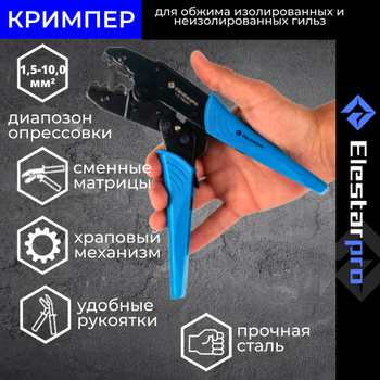 KANGAROO Profoam 1000 очиститель мощный, 600 мл.