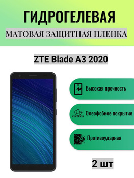 zte blade a3p