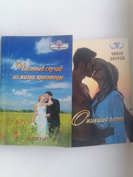 Бетти Райт – купить в интернет-магазине OZON по низкой цене