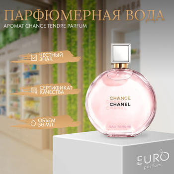 Newest chanel hotsell perfume 2019