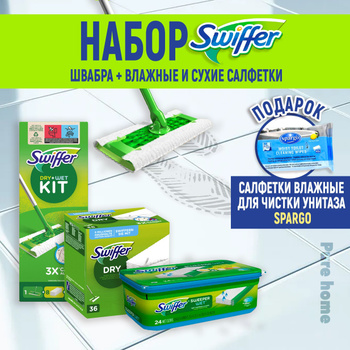 Салфетки для Уборки Swiffer – купить в интернет-магазине OZON по низкой цене