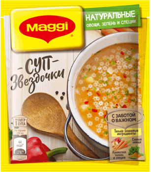 Суп Алфавит – купить блюда быстрого приготовления на OZON по выгодным ценам