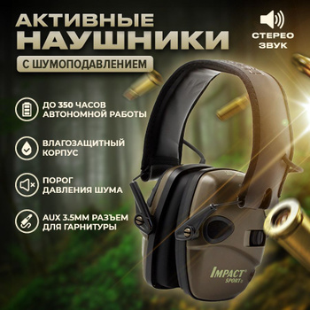 Спортивная стрельба купить по низкой цене в интернет-магазине OZON