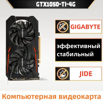 Gtx hot sale 1050 gigabyte