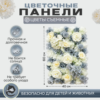 Доставка цветов в Миргороде и по всей Украине — Шарм24