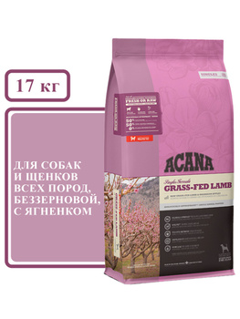 Acana grass fed 2024 lamb 17 kg