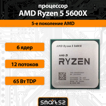 Ryzen cheap 5 4600x