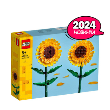Bouquet de fleurs LEGO Icons 10280 - La Grande Récré
