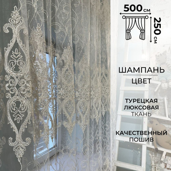 Подплечики составные (уп 100 пар) И-3/86 н/ц