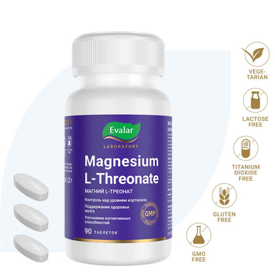 Магний L-треонат 2000 мг (magnesium L-treonate) Evalar Laboratory, Эвалар, бад для улучшения памяти, борьбы со стрессом, минерал для мозга, успокоительное для женщин и мужчин 90 таблеток по 1,2 г