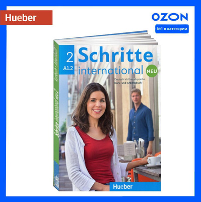 Schritte International Neu A1 купить на OZON по низкой цене