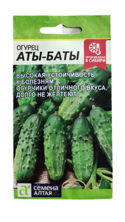 Уникальный сорт из Баргузинской долины