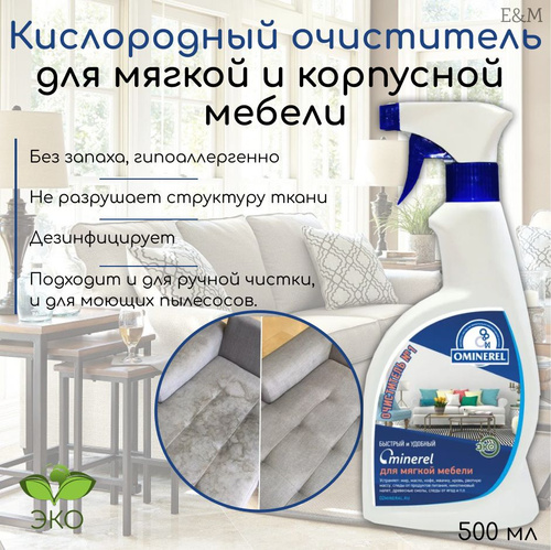 Кислородный очиститель Вайлдберриз