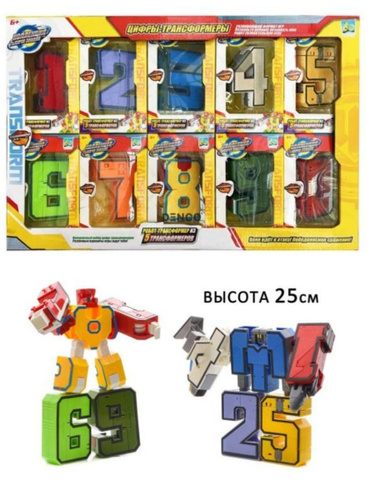 Гуди 10 в 1 творческая сборка образовательные фигурки трансформация деформация р