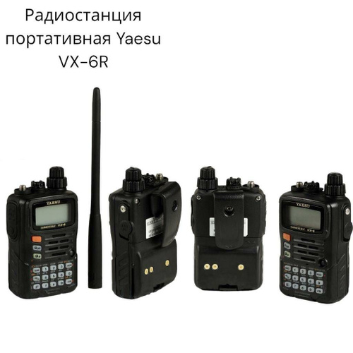 Рация Yaesu си би