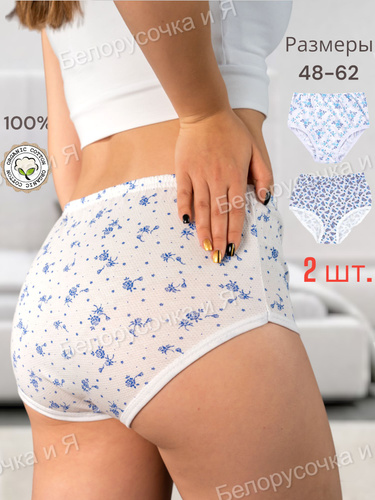 Source High Quality retro lingerie Manufacturer and retro lingerie on altaifish.ru