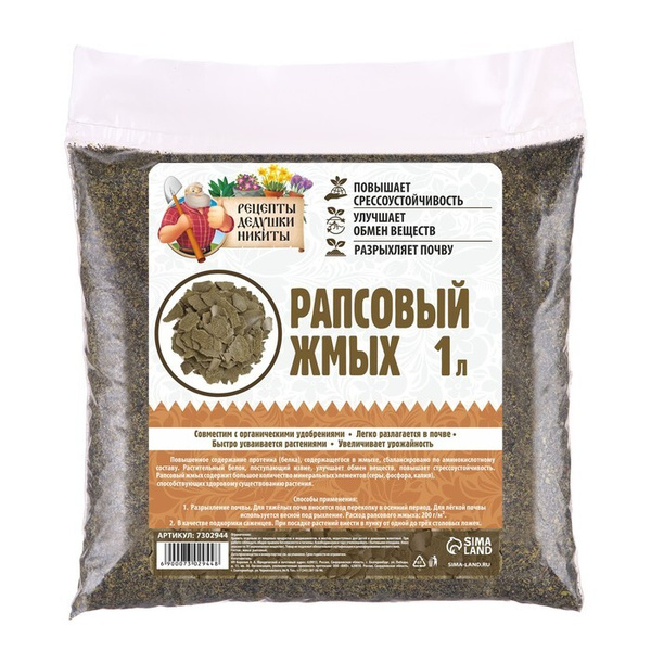 Жыныс Ртищево