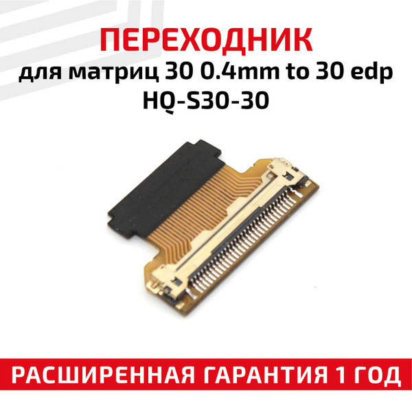 30 0 4mm To 30 Edp HQ S30 30 OZON 30-0-4mm-to-30-edp-hq-s30-30-ozon