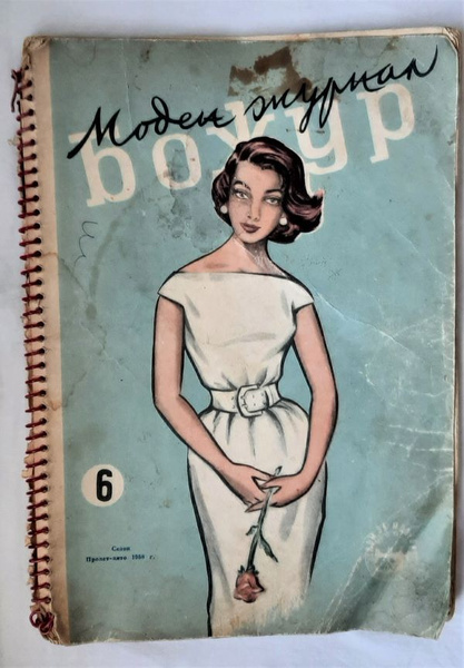 Жабық бұқтыруда түсірілген секс