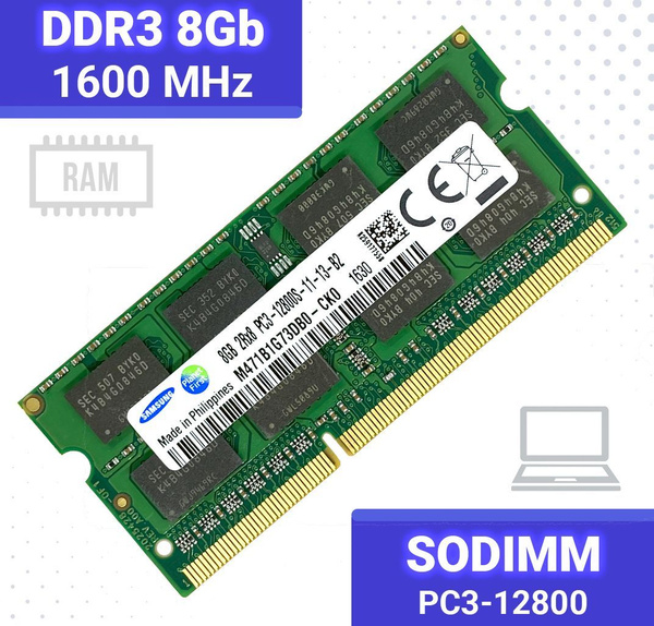 Модуль оперативной памяти 8 ГБ DDR3 PC12800 1600 MHz CL 11