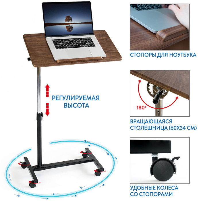 Tatkraft стол для ноутбука